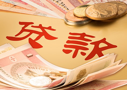 武汉企业税务贷款哪里申请快？