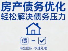 贷款知识